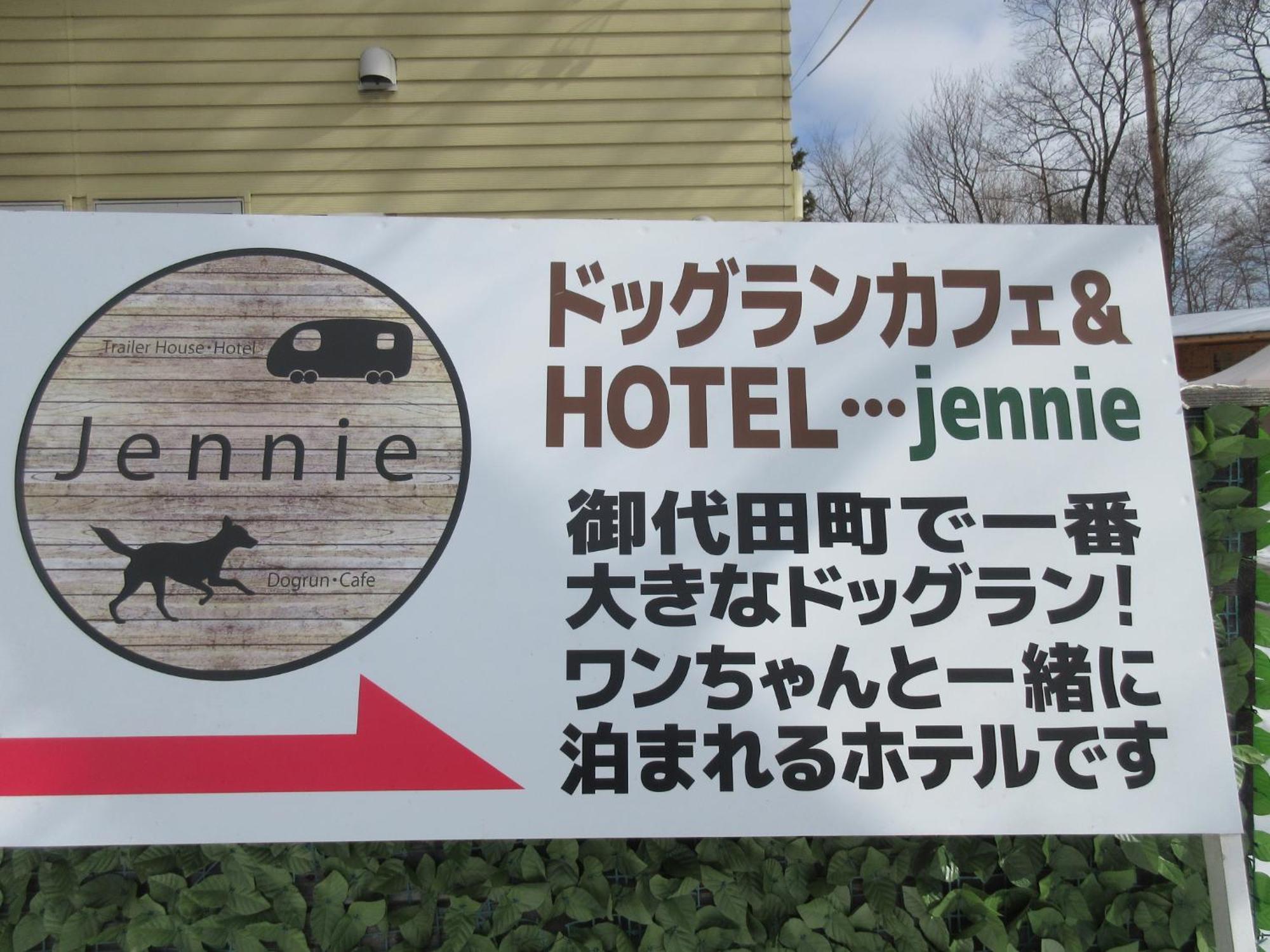 Dogruncafe & Resorts Jennie West-Karuizawa Miyota Exterior photo